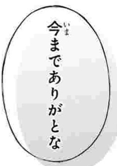 "溺  愛  度" が  見 え て る 案 件