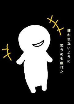 相互専用雑談部屋~！