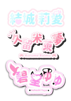 《　PT　ロゴ依頼部屋　》　