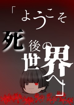 御本人様には関係有りません Nl の小説 夢小説検索結果 1件 無料スマホ夢小説ならプリ小説 Bygmo