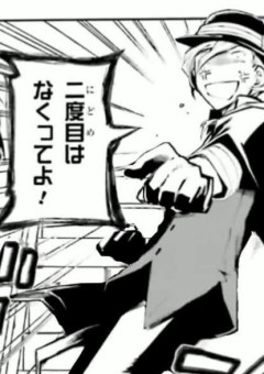 探偵社のギャルㄘｬԽ