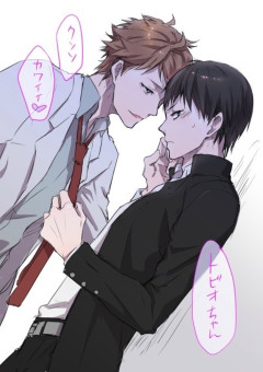 影 及川徹 の小説 夢小説検索結果 167件 無料スマホ夢小説ならプリ小説 Bygmo