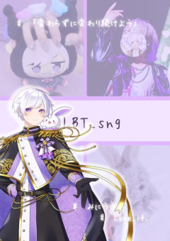　＃　お　た　活　る　~　む