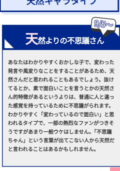 フォロワー部屋