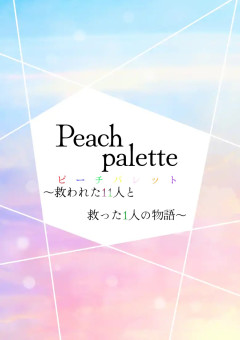 Peach palette