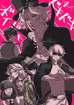 貴方に愛され君を愛す