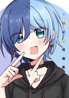 🎲💎🦊🎲💙🐱は仲良し…？