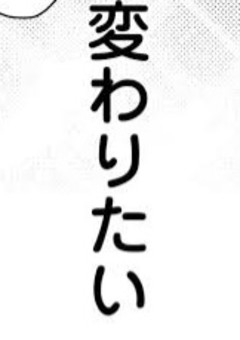 みんなで痩せようの会