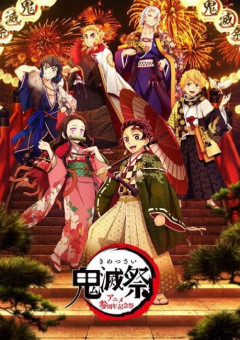 猗窩座の画像244点 完全無料画像検索のプリ画像 Bygmo