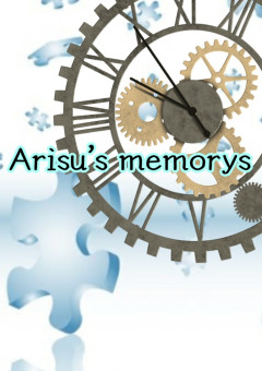 Arisu's memorys