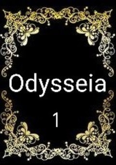 ●● Odysseia ●● (中編)