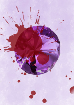 血に染まった紫の宝石