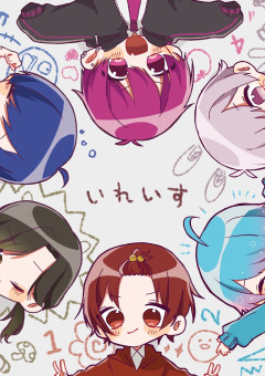 ただコメディ を 極めた グループ  の  秘密 、 暴き ます ！