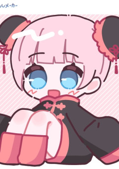 菅原の義妹チャイニーズガール