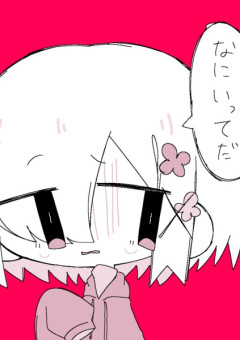 【d！】異 常 性 癖 、 あ る 意 味 ヤ ン デ レ レ ベ ル