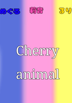 Cherry animal