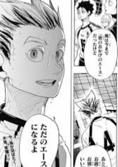 東京リベ ハイキュー の小説 夢小説検索結果 274件 無料スマホ夢小説ならプリ小説 Bygmo