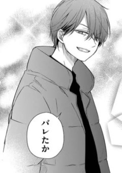 山田を救ったら、懐かれた件