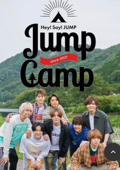 Hey Say Jump 伊野尾慧 病 の小説 夢小説検索結果 27件 無料スマホ夢小説ならプリ小説 Bygmo