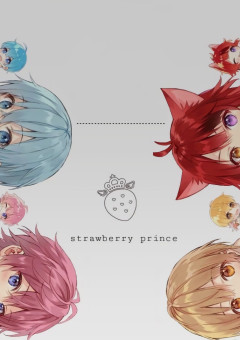 【🍓👑】え？俺だけじゃなかったの？w