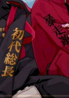 勝手に裏切り者扱いされました