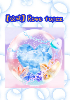 【公式】Rose topaz