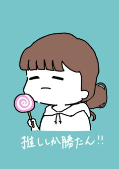 主人公日記。by青碧
