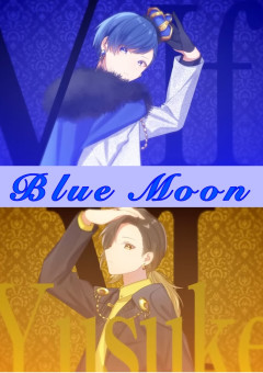Blue Moon『まろにき』