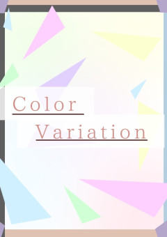 　[公式]　Color Variation ノート