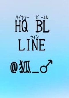 HQ  BL  LINE集