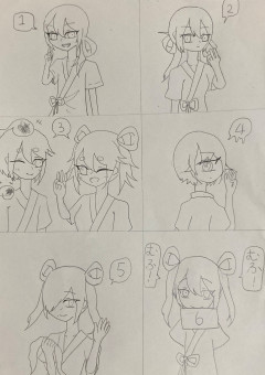兄たちと7番目