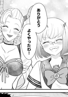 男性恐怖症の彼女