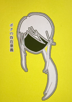 白ひげ の小説 夢小説検索結果 24件 無料スマホ夢小説ならプリ小説 Bygmo