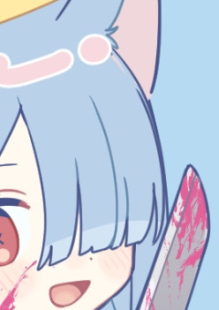 愚痴部屋