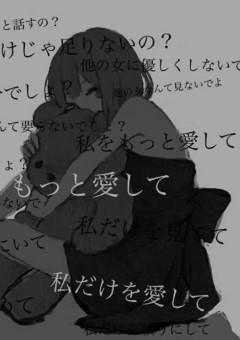無題　ー感情ー