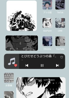 多分 絶対 馬鹿 。