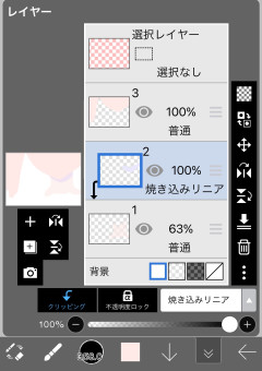 私の絵を見てください！