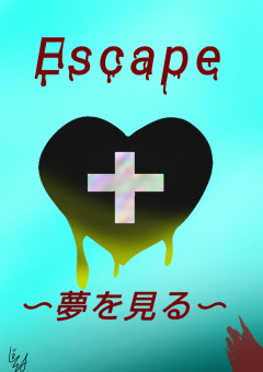 Escape〜夢を見る〜