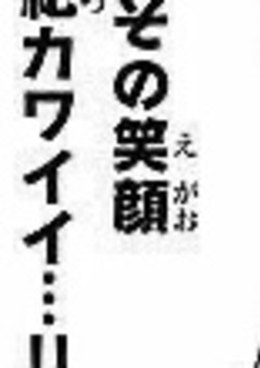 魔入りました 入間くん の小説 夢小説検索結果 57件 無料スマホ夢小説ならプリ小説 Bygmo