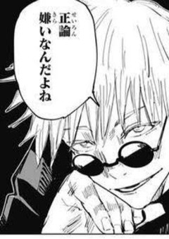 この女、要注意。