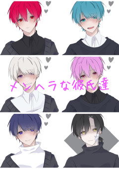 メンヘラ彼氏 メンヘラ の小説 夢小説検索結果 87件 無料スマホ夢小説ならプリ小説 Bygmo