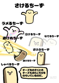 語りたい部屋