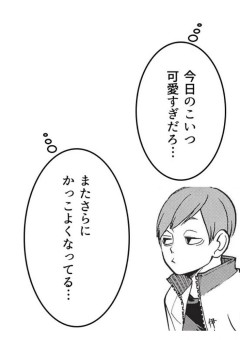 ツンデレとツンデレ先が思いやられます。