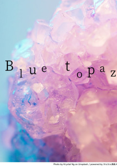 Blue topaz 【公式】