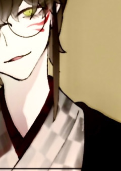 文豪と鬼の子