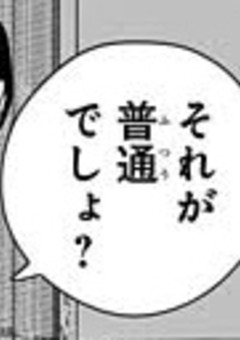 青い監獄にデビルハンター潜入中。