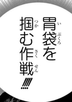ヨコハマの情報屋、チョロいです。