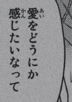 Badend の小説 夢小説検索結果 46件 無料スマホ夢小説ならプリ小説 Bygmo