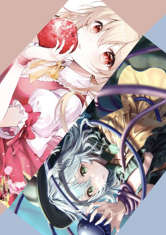 悪魔の妹と閉じた恋の瞳は外の世界の軍警のところで「玩具」で遊んだりするようです