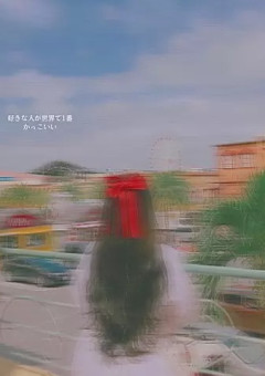 必読